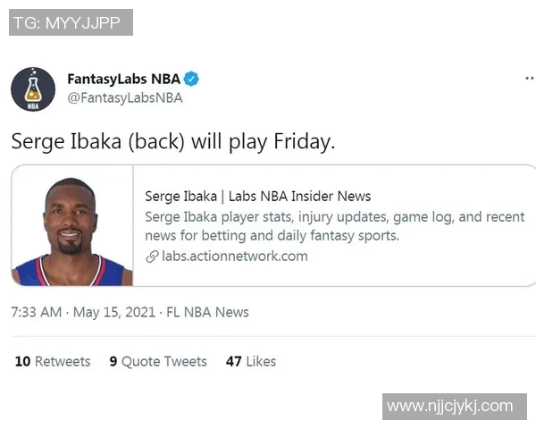 官方公告：MVP被罚+停赛！