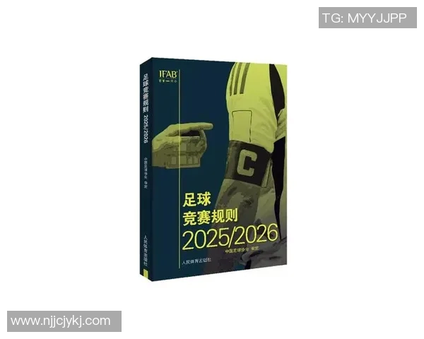 FIFA宣布2026世界杯将全面启用AI裁判技术提升比赛公平性